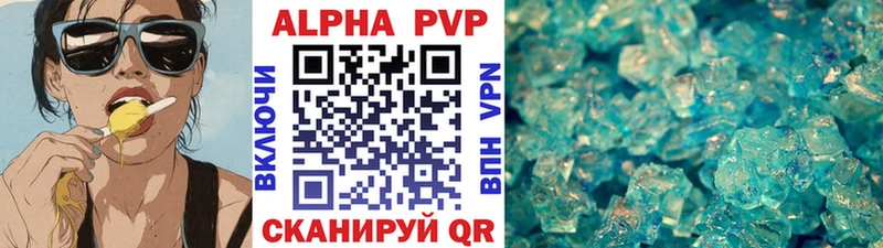 Купить где  Чудово  Alpha PVP мука 