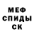 Экстази Cube Miss Krasiha