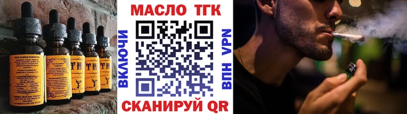 Купить  Чудово  Еда ТГК марихуана 