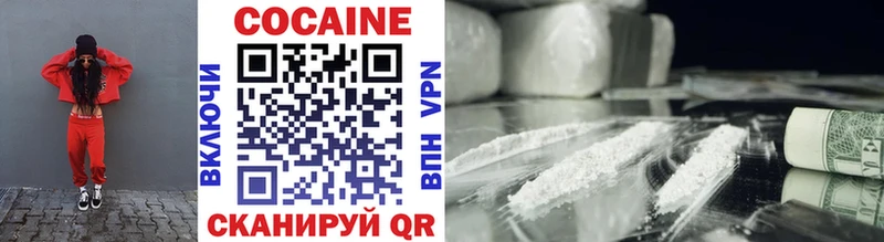 Cocaine Fish Scale  Купить  Чудово 