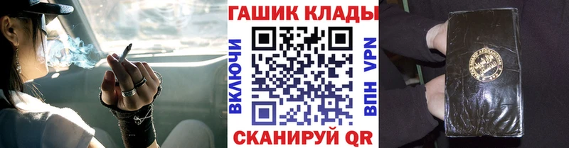 Гашиш Cannabis  Купить закладки  Чудово 