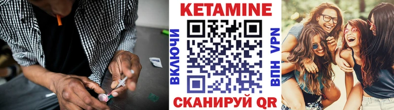 Кетамин ketamine  Купить  Чудово 