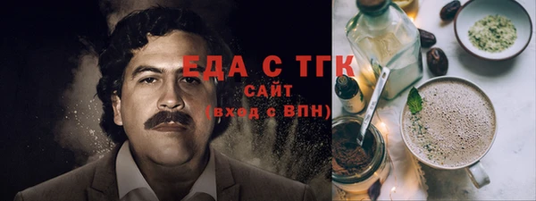 гашик Гусиноозёрск