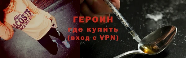 мяу мяу кристалл Гусь-Хрустальный
