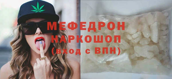 мяу мяу кристалл Гусь-Хрустальный