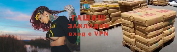 гашик Гусиноозёрск