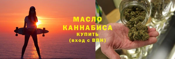 мяу мяу кристалл Гусь-Хрустальный