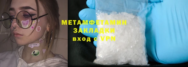 мяу мяу кристалл Гусь-Хрустальный