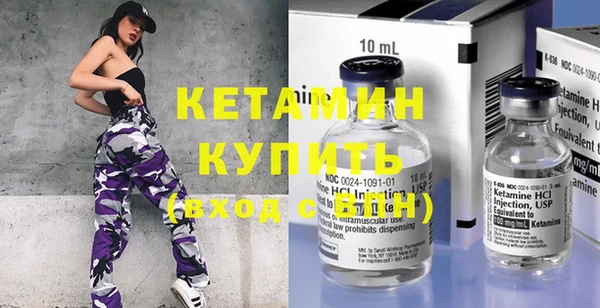 гашик Гусиноозёрск