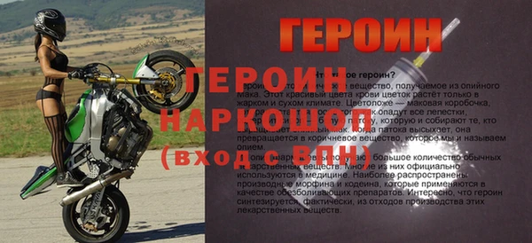 гашик Гусиноозёрск