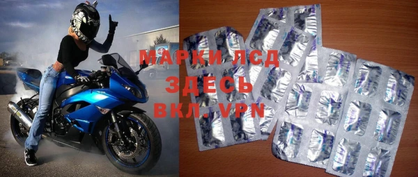 гашик Гусиноозёрск