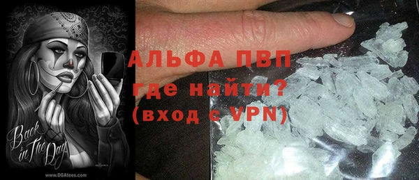 мяу мяу кристалл Гусь-Хрустальный