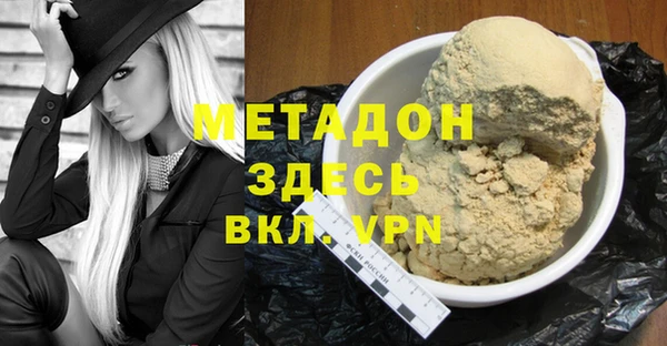 мяу мяу кристалл Гусь-Хрустальный