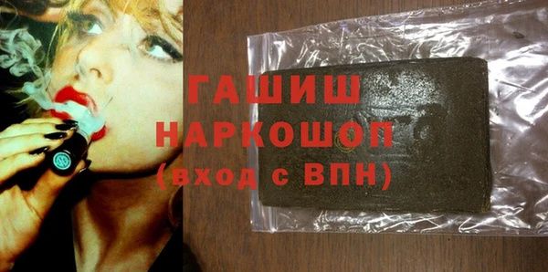 мяу мяу кристалл Гусь-Хрустальный