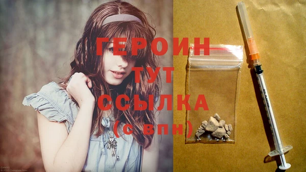 гашик Гусиноозёрск