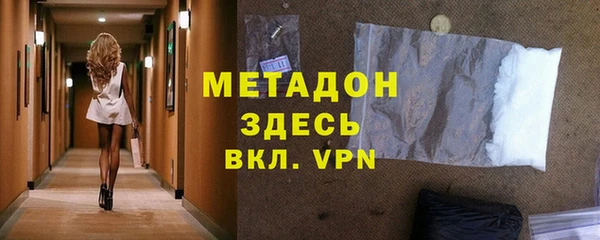 гашик Гусиноозёрск