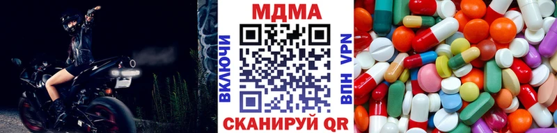 Купить  Чудово  MDMA молли 