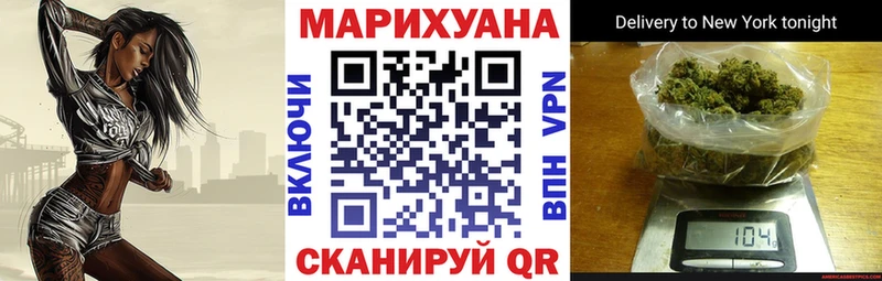 Конопля OG Kush  Купить  Чудово 